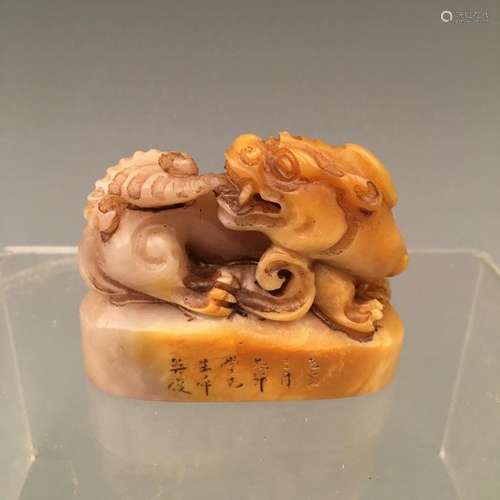 Chinese Shoushan Stone 'Pixiu' Carved Seal