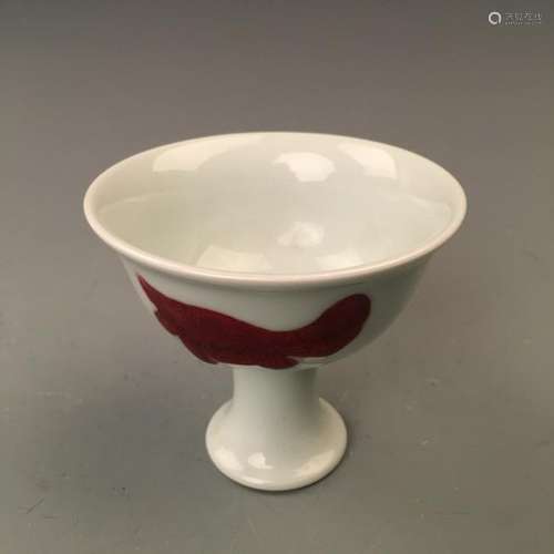 Chinese Porcelain Wine Cup 'Xuande' Mark