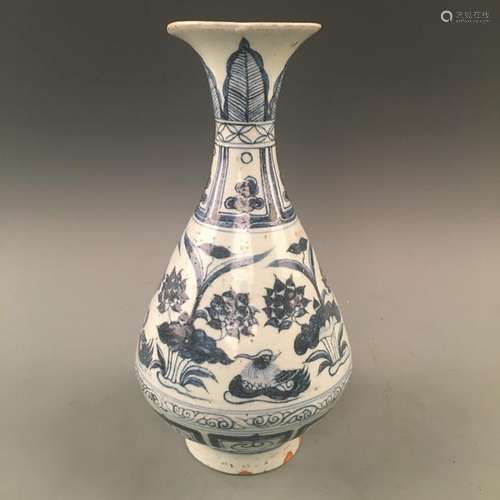 Chinese Blue and White Lotus Vase