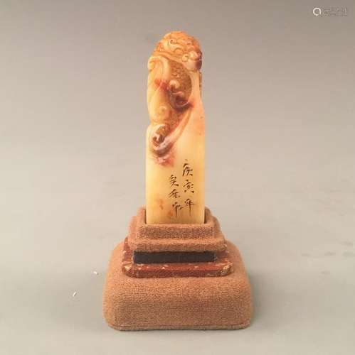 Chinese Soapstone Seal