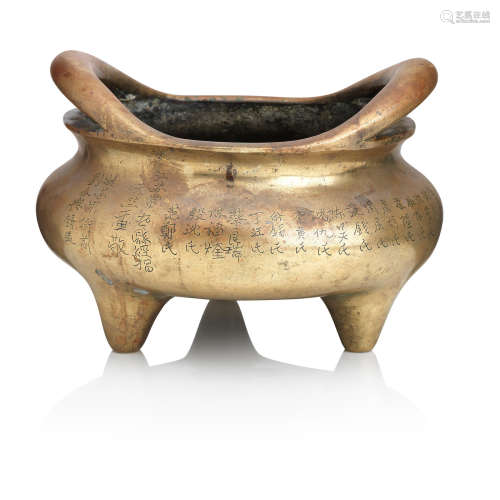 Bearing cast Xuande mark but later A large bronze incense burner