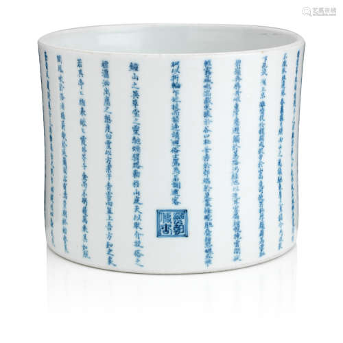 Seal mark 'xi chao chuan gu' A large blue and white brush pot
