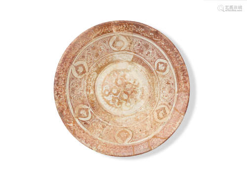 Persia, early 13th Century A Kashan lustre pottery dish