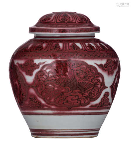 A Chinese Ming style copper red jar and cover, the ogival panels decorated with a pair of ducks in a lotus pond, the shoulder and cover with various bands of lappets, H 28 cm