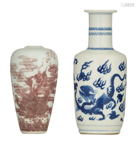 A Chinese copper red sanxuanping vase, decorated with the five-clawed dragon, chasing the flaming pearl above crashing waves, with a Kangxi mark; added: a Kangxi style blue and white mallet-shaped vase, decorated with chilongs amidst flame scrolls, H 14 - 21 cm
