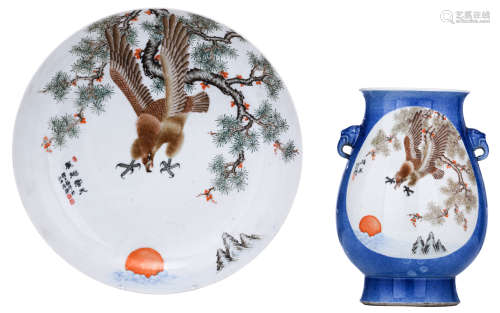 A Chinese Republic period blue poudré ground hu vase, finely decorated with an eagle and texts in the roundels; added: a Chinese charger with a ditto polychrome decoration, both items marked, H 32,5 cm