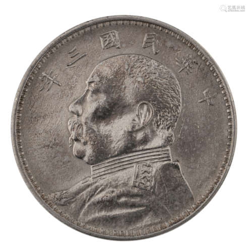 A 1914 Republic of China Yuan Shi Kai coin, with Yuan Shi Kai's portrait and ´Republic of China 3rd Year´ on the front, the inscription ´Yi Yuan´ on the back, ø 3,8 cm - weight about 27 g