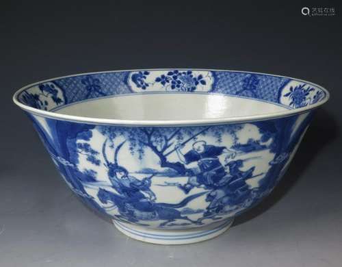 Very Fine Blue And White Porcelain Bowl, Kangxi Period