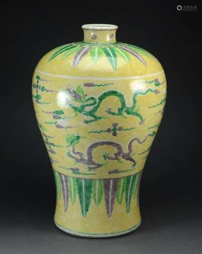 Famille Jaune Porcelain Meiping Vase, Dragons