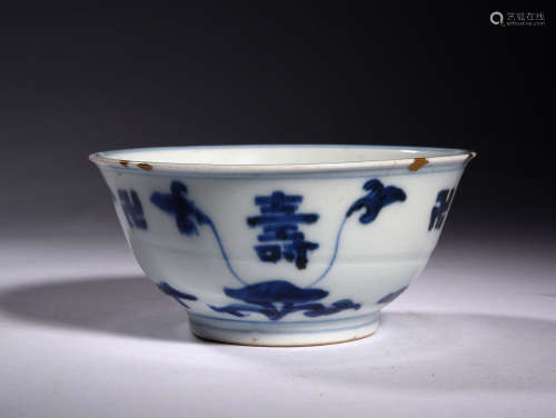 A MING  DYNASTY  BLUE  AND  WHITE  FLOWER  BOWL  WITH  WORD“SHOU”
