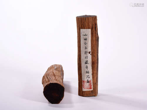 TWO  CHI  NAN  ALOES  COLLECTED  BY  SHAN TAIN XIAO WU LANG