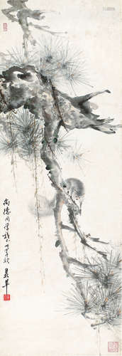 黄鼎萍 1894-1976 松鼠 设色纸本