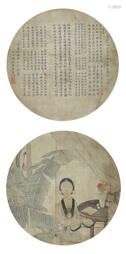 杨韵芬、沙馥 1831-1906 书法、仕女 设色绢本