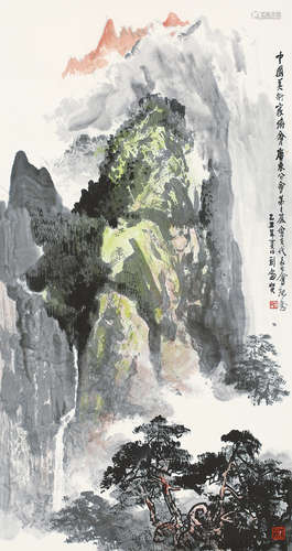 刘仑 1913-2013 山水 设色纸本