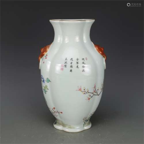 A Chinese Famille-Rose Porcelain Vase