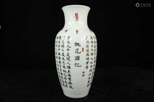 A Chinese Black Calligraphy Glazed Porcelain Vase
