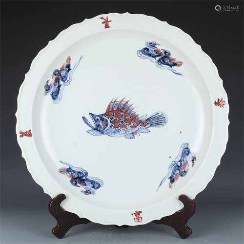 A Chinese Iron-Red Glazed Blue and White Porcelain Plate