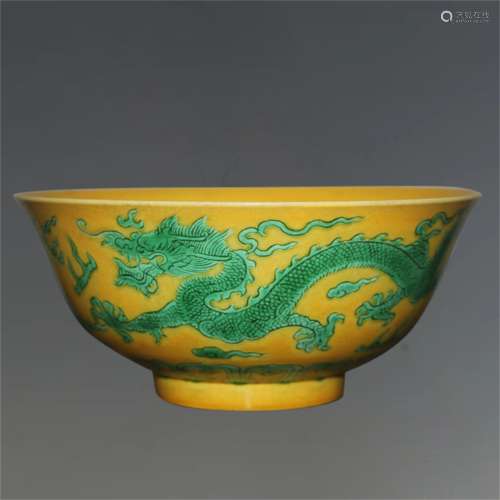 A Chinese Yellow and Green Glazed Porcelain Bowl