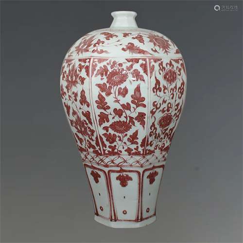 A Chinese Iron-Red Glazed Porcelain Vase