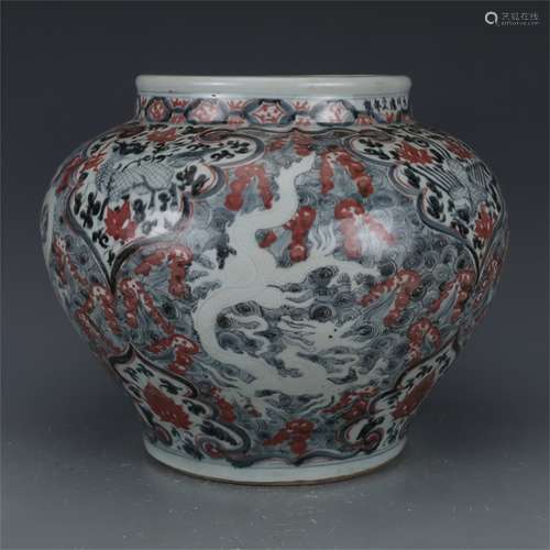 A Chinese Iron-Red Glazed Blue and White Porcelain Jar