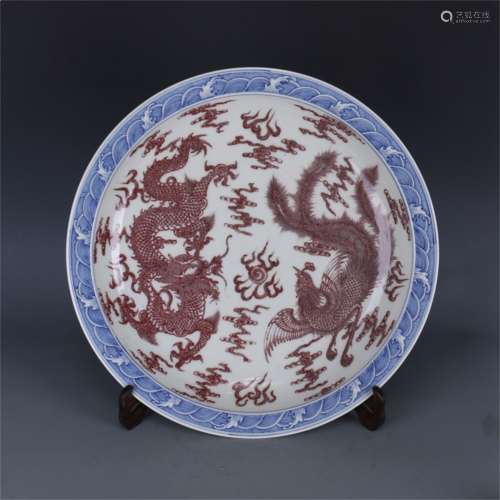 A Chinese Iron-Red Glazed Blue and White Porcelain Plate