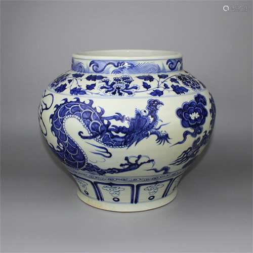 A Chinese Blue and White Porcelain Jar