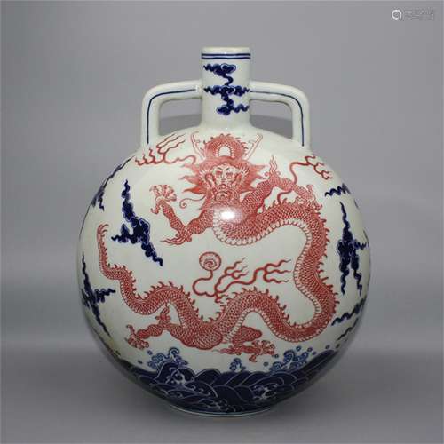 A Chinese Iron-Red Glazed Blue and White Porcelain Moon Flask