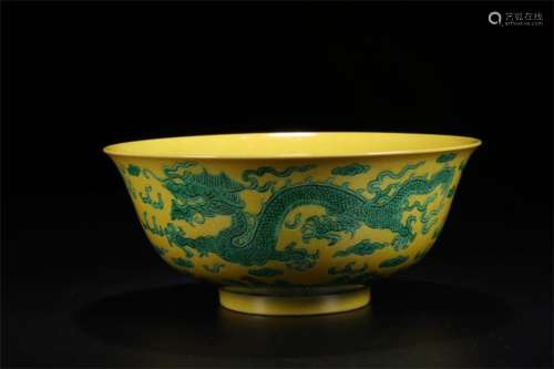 A Chinese Yellow and Green Glazed Porcelain Bowl