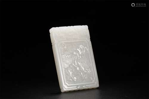 A Chinese Carved Jade Pendant