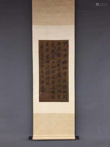 A Chinese Painting, Huang Tingjian Mark