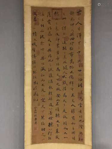 A Chinese Calligraphy, Tang Ying Mark