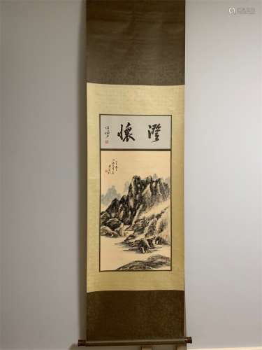 A Chinese Painting, Huang Binhong Mark