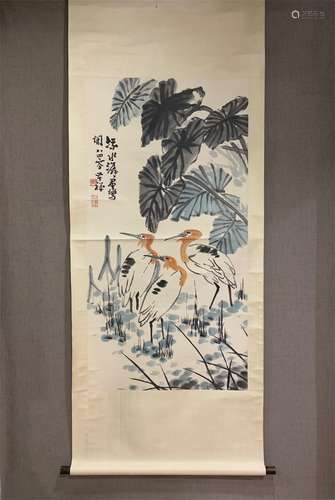 A Chinese Painting, Li Kuchan Mark