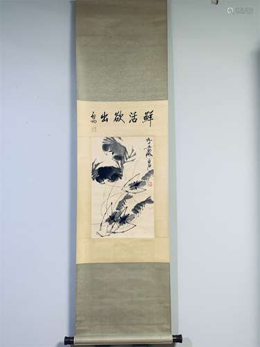 A Chinese Painting, Qi Baishi Mark