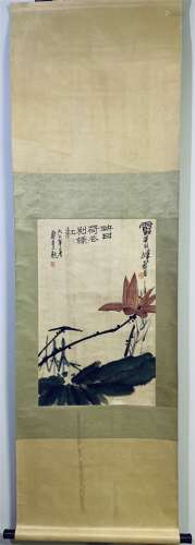 A Chinese Painting, Pan Tianshou Mark
