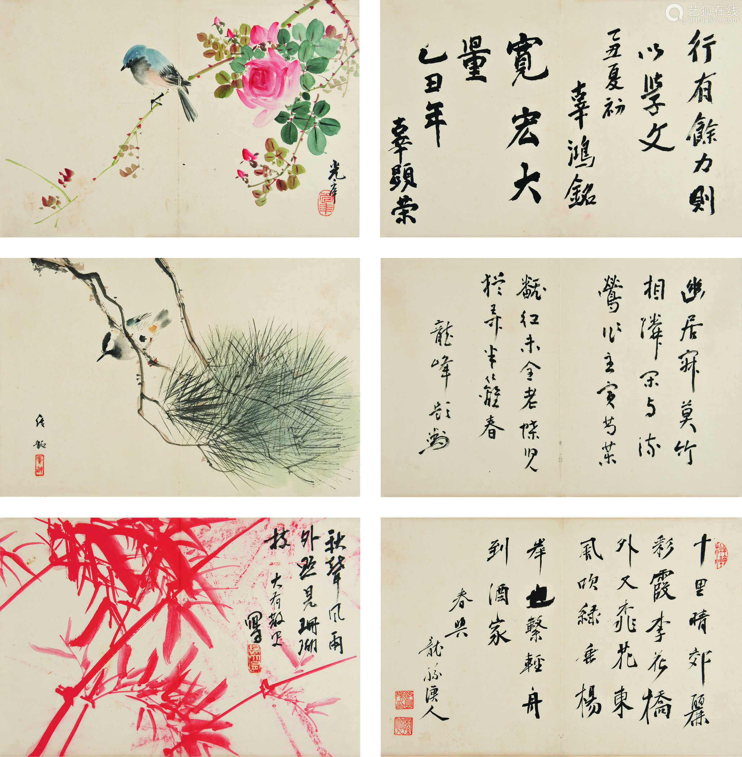 辜鸿铭辜显荣等题花香月影册页纸本 Deal Price Picture 辜鸿铭辜显荣等题花香月影册页纸本 Deal Price Picture