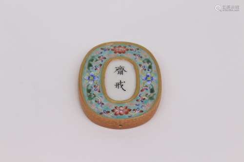 A Chinese Famille-Rose Porcelain Fasting Pendant