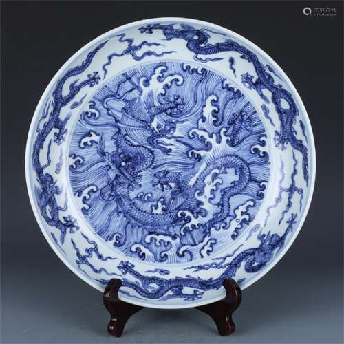 A Chinese Blue and White Porcelain Plate