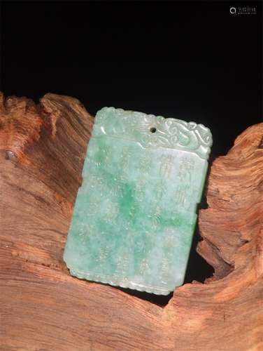 A Chinese Carved Jadeite Pendant