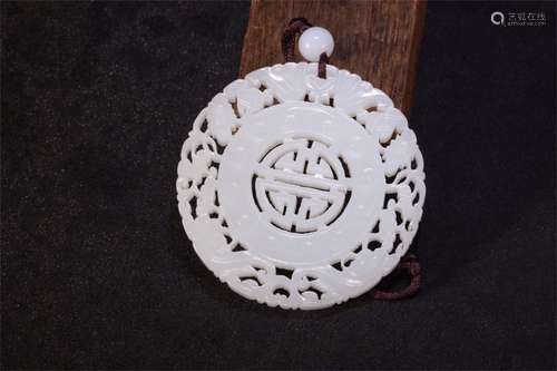 A Chinese Carved Jade Pendant