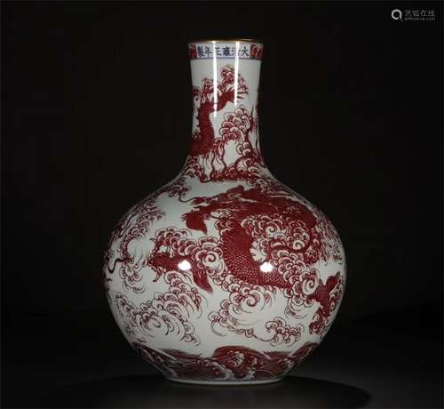 A Chinese Iron-Red Glazed Porcelain Vase