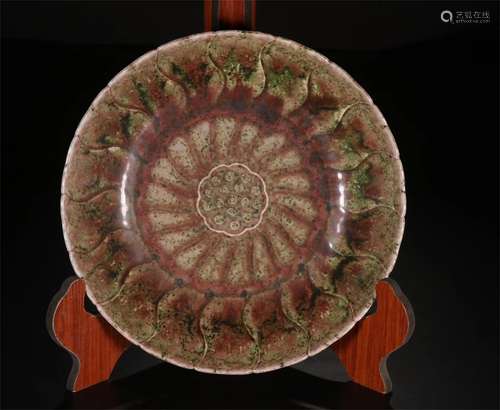 A Chinese Red Glazed Porcelain Plate