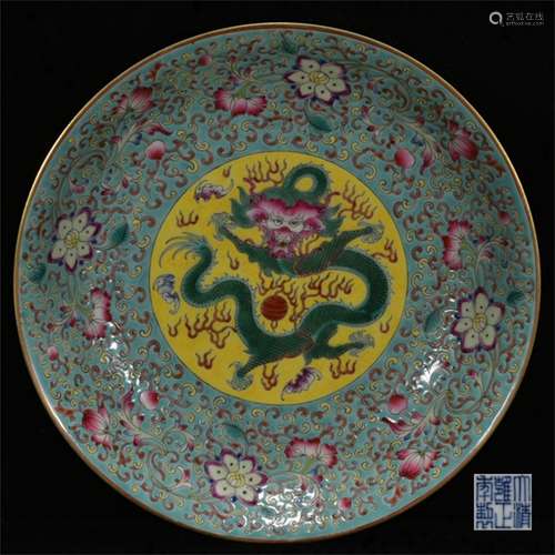 A Chinese Famille-Rose Porcelain Plate