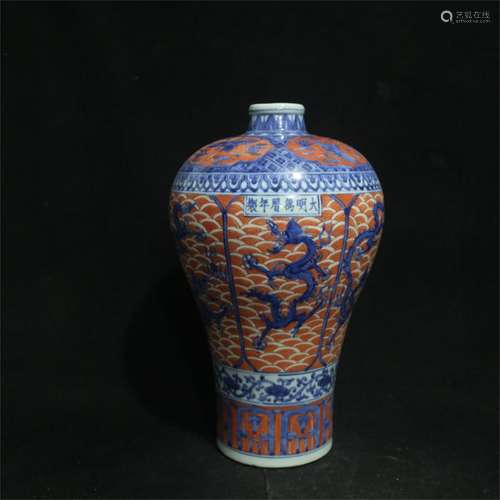 A Chinese Iron-Red Glazed Blue  and White Porcelain Vase