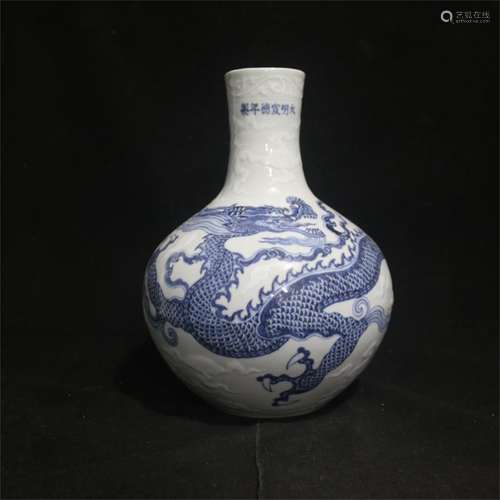 A Chinese Blue and White Porcelain Vase