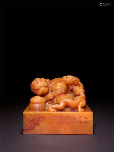 A Chinese Carved Tianhuang Seal