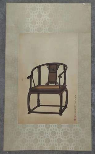 A Chinese Painting, Pu Ru Mark