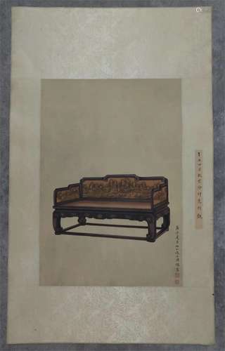 A Chinese Painting, Pu Ru Mark