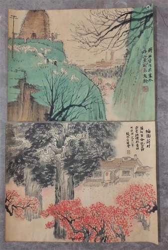 A Chinese Painting, Qian Songyan Mark