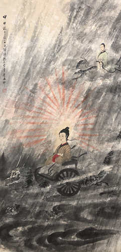 A Chinese Painting, Fu Baoshi Mark